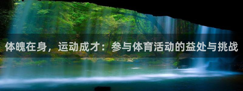 三亿体育登录